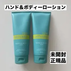 2026年最新】doTERRA ハンドケア・ハンドクリームの人気アイテム