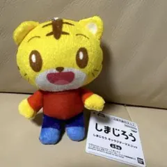 匿名配送　しまじろう　ぬいぐるみマスコットのサムネイル