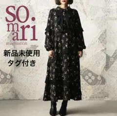 さ*迎様 オシャレウォーカーsomari ラッフルプリーツ花柄ワンピース