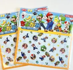 スーパーマリオ　折り紙　ちよがみ　新品未使用　知育　工作　園児　小学生　2セット