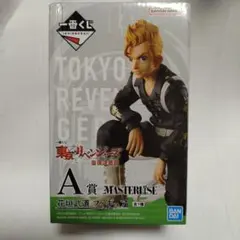 東京リベンジャーズ一番くじ