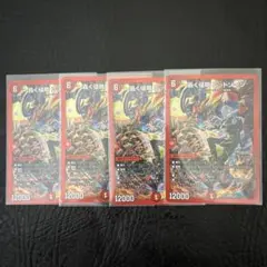 轟く侵略レッドゾーン 4枚　にじさんじ