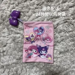 【匿名配送】マイメロ クロミ きんちゃく ハッピーセット