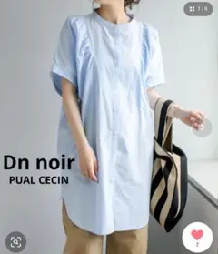 Dn noir ピュアルセシン■バンドカラーシャツ タックボリューム ブラウスのサムネイル