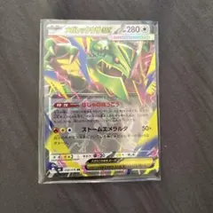 ポケモンカード メガレックウザex 058/076 RR
