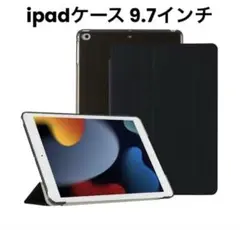 iPad ケース 9.7インチ 第5/6世代 Air対応 半透明 ブラック ⑥