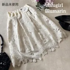 NO. 2-123新品未使用blumarin blugirl 総レーススカート白のサムネイル