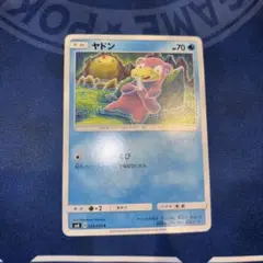 ヤドン C SM8 超爆インパクト 024/095