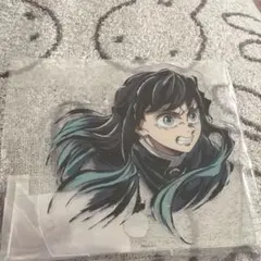 鬼滅の刃 コミケ リアル WEBSHOP くじ C賞 アクリルスタンド 無一郎