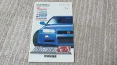 Item thumbnail for item 5d24fc9a-9732-49bb-b07e-45ef6b1e3d2f