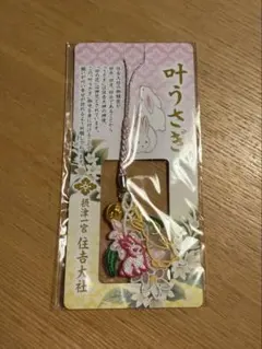 2026年最新】住吉大社の人気アイテム - メルカリ