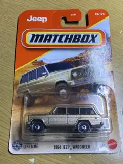 マッチボックス 1964 ジープ ワゴニア