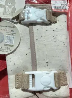 Item thumbnail for item bae89823-b1a1-47bb-9880-c46bc03b157b