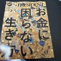 Item thumbnail for item faf4b89e-9fdb-416a-8a69-08e98e2b813a