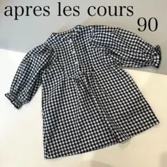 apres les cours 90 ワンピース チェック柄 女の子