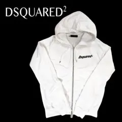MADE IN ITALY DSQUARED²ジップアップパーカー 白 S