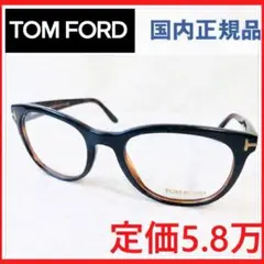 2026年最新】トムフォード サングラス 朝倉未来の人気アイテム - メルカリ