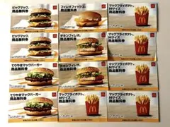 2025年最新】マクドナルド株主優待の人気アイテム - メルカリ