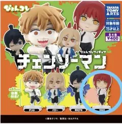 チェンソーマン ぴょんコレ マキマ