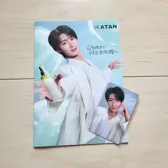 M!LK 曽野舜太 KATAN トレカ 冊子 POPUP限定 - メルカリ