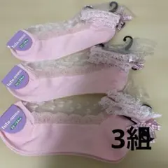 チュチュアンナ ピンクレースドットソックス 22〜24cmのサムネイル