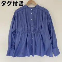 OPAQUE.CLIP ウエストリボンペプラムシャツ　ブルー フリーサイズ