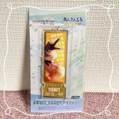 《天馬司》プロセカ×あんさんぶるスターズ！！ チケット風アクリルキーチェーン