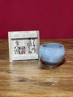 バーナードリーチ 花文 平皿 民藝 - メルカリ