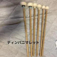 鈴*代様 Fromme フロンメ ティンパニマレット 赤 - メルカリ