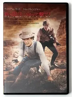 映画『新・明日に向って撃て！』＜スチール写真７枚　超希少レア品＞【非売品】 2026年最新】Yahoo!オークション -新明日に向って撃ての中古品・新品