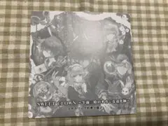 SWEET CLOWN Switch ステラワース特典 書き下ろしSS小冊子