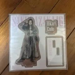 遠藤光莉 アクリルスタンド 坂道シリーズ