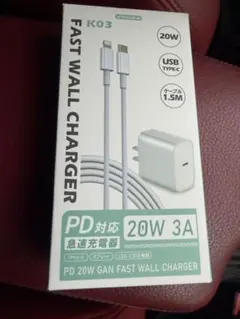 K03 PD対応 20W急速充電器