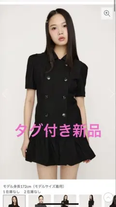 スライ SLY DOUBLE BUTTON BALLON ショートワンピース