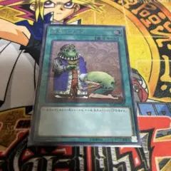 2025年最新】成金ゴブリン シークレットの人気アイテム - メルカリ