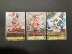 ワンピーベリーマッチ　SR3枚まとめ④ ルフィ、ルフィ、くま