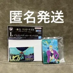 一番くじ　ワンピース EX 悪魔を宿す者達　G賞 I賞　マルコ　セット