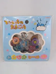 り*か様 たまごっち おはじきシール
