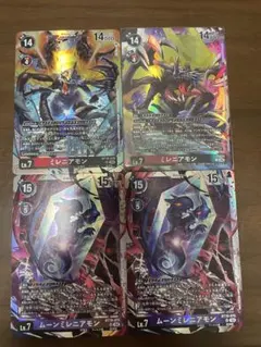 デジカ キメラモン BT8-084 4枚セット - メルカリ