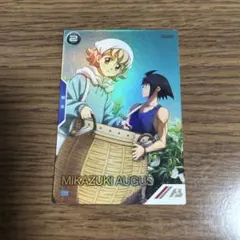 2025年最新】アーセナルベース パラレル 三日月の人気アイテム - メルカリ