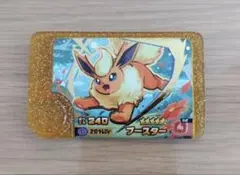 ポケモンフレンダ　ブースター　スーパートレジャー