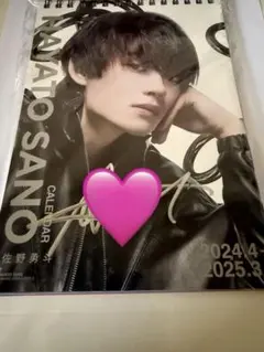 2025年最新】塩﨑太智 サインの人気アイテム - メルカリ