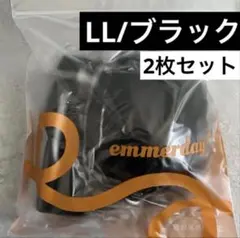 POLA BA エステプロ 石膏マスク 2個セット - メルカリ