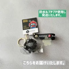未開封品　万博　ミャクミャク　サンリオ　黒　ハンギョドン　なりきりキーホルダー