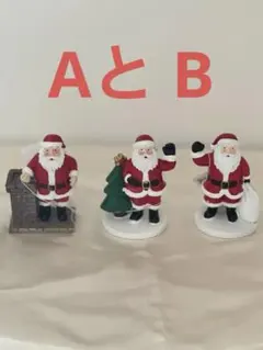 サンタクロースミニチュアオブジェ(クラッシック) 3体セット【おまとめ割あり】