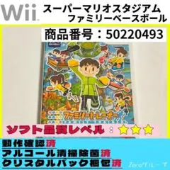 【50220493】ファミリートレーナー
