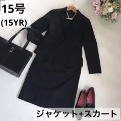 レディース スーツ 15号 大きいサイズ ストライプ ビジネススーツ 薄手