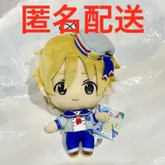 あんさんぶるスターズ！ あんスタ 新衣装 ぬいぐるみ Ra*bits 真白友也