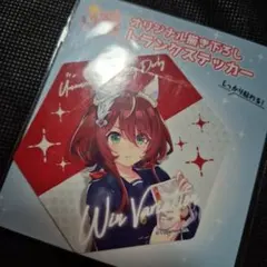 ウマ娘 ウインバリアシオン セブンイレブン ステッカー - メルカリ