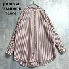 美品ジャーナルスタンダードレリューム　ノーカラーコットンバンドカラーシャツ長袖Fのサムネイル